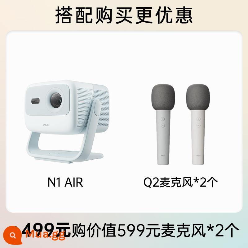 [Sản phẩm laser ba màu mới] Máy chiếu JMGO N1 Air PTZ tại nhà độ phân giải cực cao phòng ngủ phòng khách ký túc xá rạp hát tại nhà ngoài trời di động nhỏ máy chiếu thông minh TV chiếu tường - N1 Air blue + micro Q2 (2 chiếc)