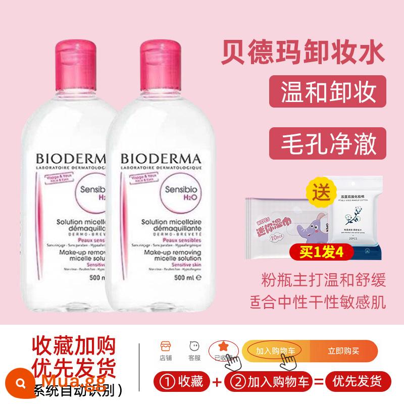 Sản phẩm chính hãng] Nước tẩy trang bioderma Beifu Dema của Pháp nước tẩy trang dạng nước tẩy trang dành cho nữ dịu nhẹ làm sạch bột trang điểm mắt cơ nhạy cảm với nước - 1000ml