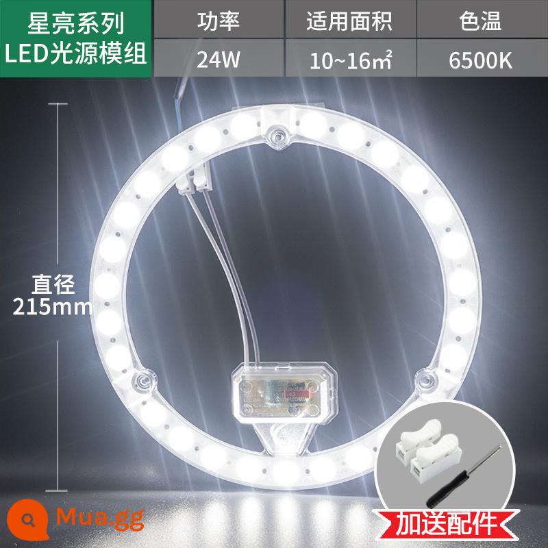 Sanxiong Aurora LED ốp trần bấc đèn đĩa trang bị thêm bóng đèn tròn dải đèn thay thế nguồn sáng vòng ống bảng đèn - [Nam châm hấp phụ] Ánh sáng trắng 24W hình vòng