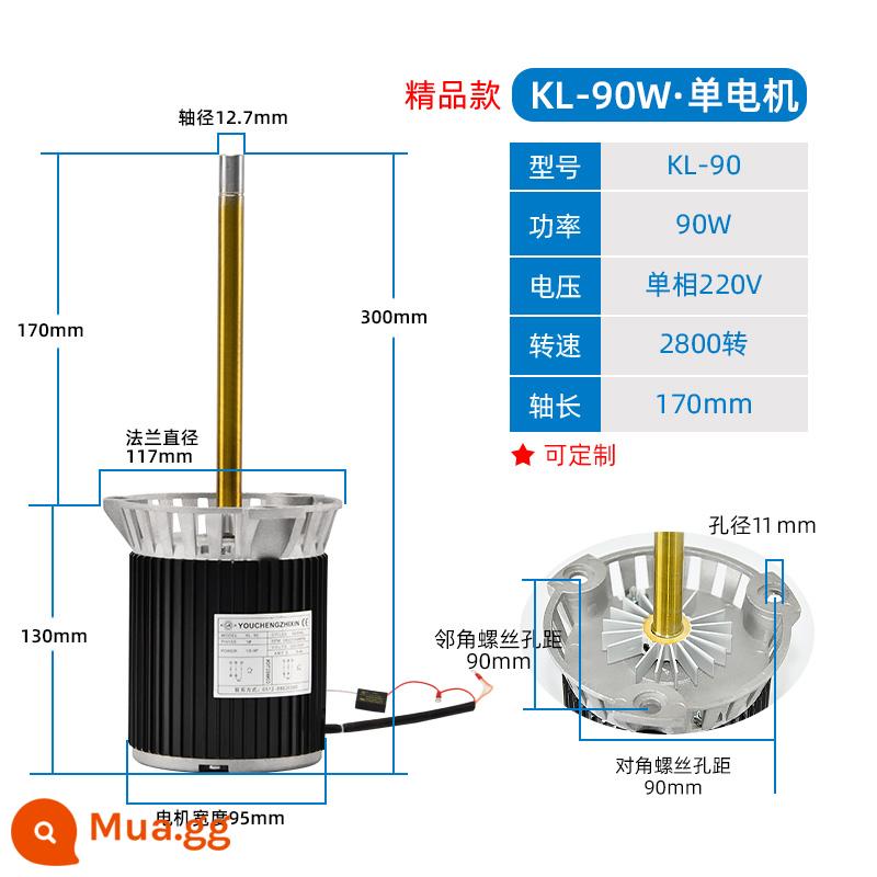 Chịu nhiệt độ cao trục mở rộng động cơ quạt lò nướng lò nướng chu trình nhiệt công nghiệp quạt khuấy cánh quạt gió 750W - Động cơ đơn 90W/2800 vòng/phút/220V