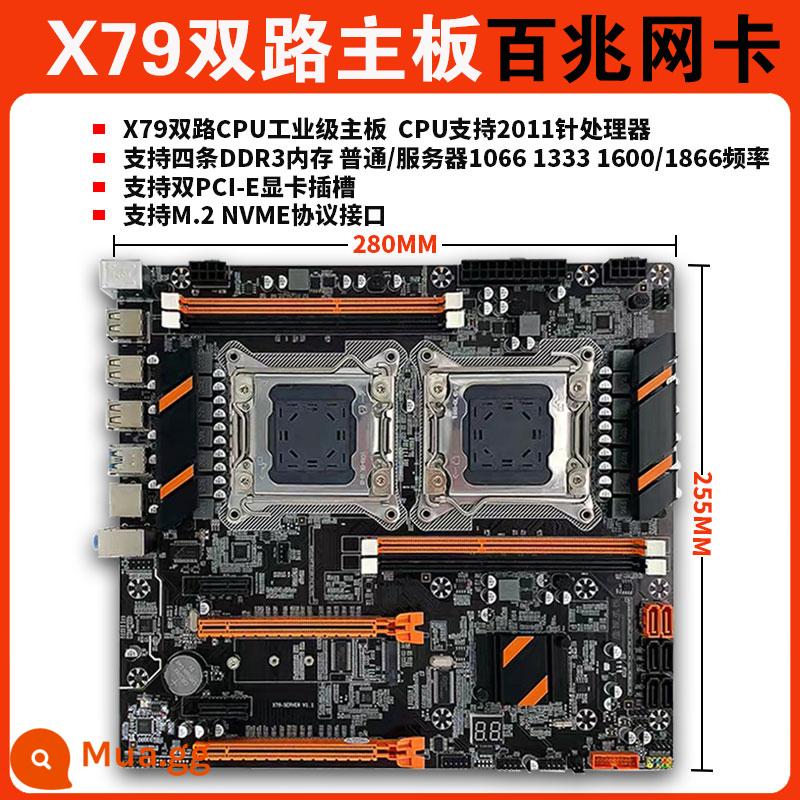 X79/X58 bo mạch chủ 1366 1356 2011 pin CPU máy chủ e5 2680 2689Xeon máy tính để bàn - Bo mạch chủ 100M kênh đôi X79