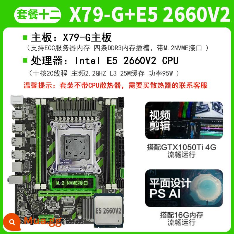 X79/X58 bo mạch chủ 1366 1356 2011 pin CPU máy chủ e5 2680 2689Xeon máy tính để bàn - Bo mạch chủ X79+E5 2660V2