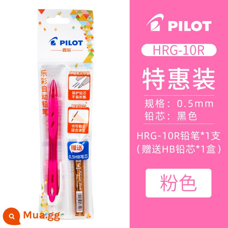 Nhật Bản PILOT Baile Rexgrip|HRG-10R|0.5mm hoạt động bút chì học sinh tiểu học không độc hại viết liên tục dễ thương que màu siêu dễ thương tự động viết và vẽ bút chì cho học sinh - [Ưu Đãi Đặc Biệt] Màu Hồng (Miễn Phí Chì)