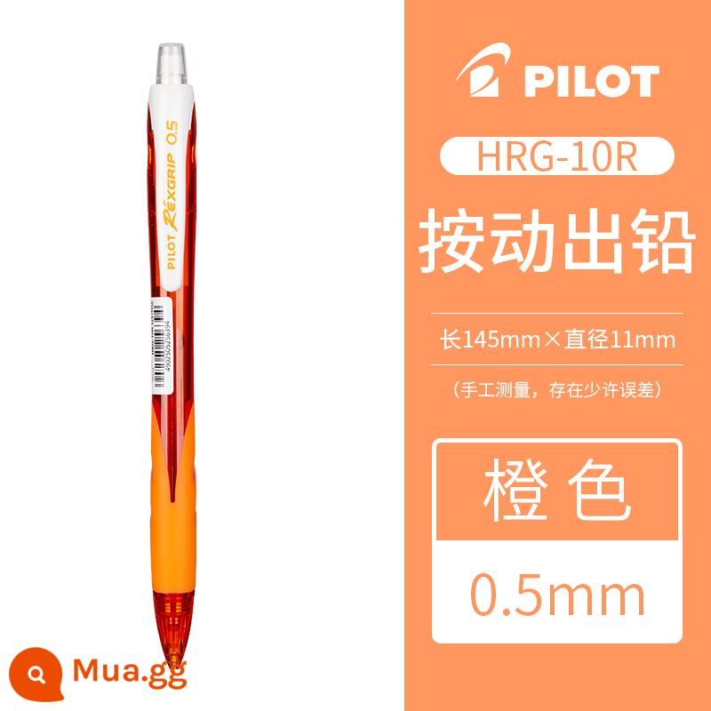 Nhật Bản PILOT Baile Rexgrip|HRG-10R|0.5mm hoạt động bút chì học sinh tiểu học không độc hại viết liên tục dễ thương que màu siêu dễ thương tự động viết và vẽ bút chì cho học sinh - Quả cam