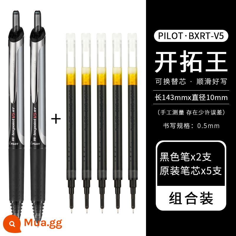 Nhật Bản PILOT Baccarat BXRT-V5 vua tiên phong bút gel bấm ống kim 0,5 màu bút mực nước chữ ký học sinh đen công nghệ thay thế nạp v5rt giới hạn kỳ thi chính thức đặc biệt - [Gói kết hợp] 2 bút đen + 5 ống mực đen