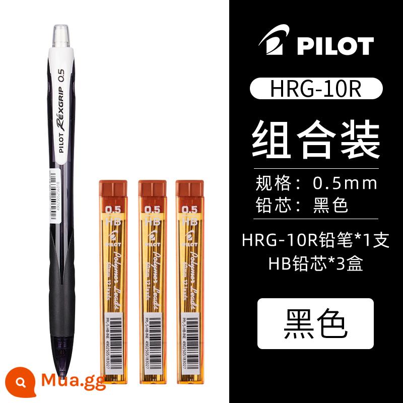 Nhật Bản PILOT Baile Rexgrip|HRG-10R|0.5mm hoạt động bút chì học sinh tiểu học không độc hại viết liên tục dễ thương que màu siêu dễ thương tự động viết và vẽ bút chì cho học sinh - [Khuyến nghị] Đen + 3 hộp lõi chì (cao su miễn phí)