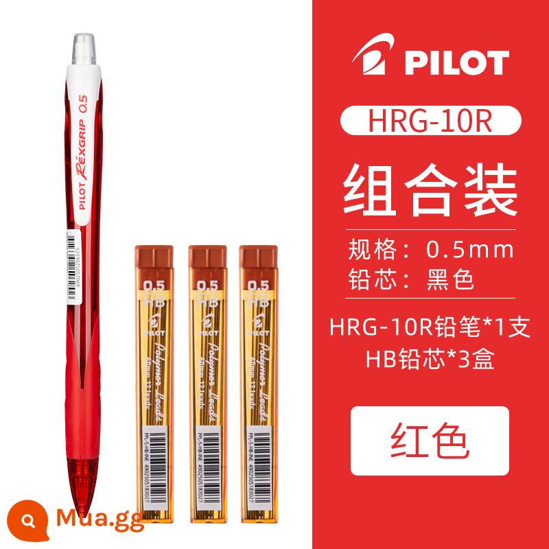 Nhật Bản PILOT Baile Rexgrip|HRG-10R|0.5mm hoạt động bút chì học sinh tiểu học không độc hại viết liên tục dễ thương que màu siêu dễ thương tự động viết và vẽ bút chì cho học sinh - [Khuyến nghị] Đỏ + 3 hộp lõi chì (cao su miễn phí)