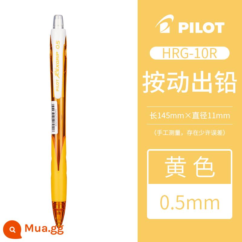 Nhật Bản PILOT Baile Rexgrip|HRG-10R|0.5mm hoạt động bút chì học sinh tiểu học không độc hại viết liên tục dễ thương que màu siêu dễ thương tự động viết và vẽ bút chì cho học sinh - màu vàng