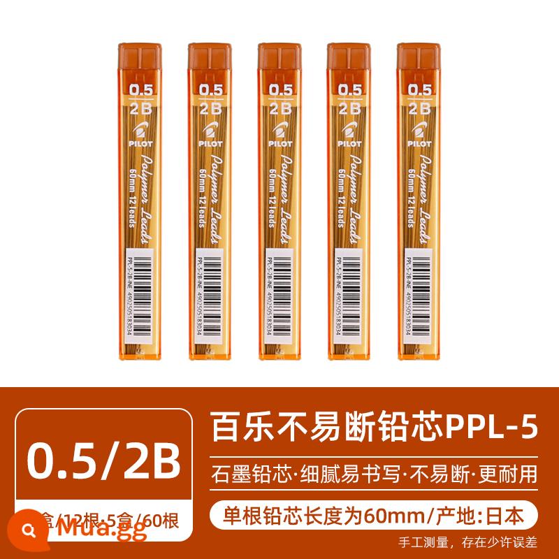 Nhật Bản PILOT Baile Rexgrip|HRG-10R|0.5mm hoạt động bút chì học sinh tiểu học không độc hại viết liên tục dễ thương que màu siêu dễ thương tự động viết và vẽ bút chì cho học sinh - Lõi chì 2B [5 hộp] tổng cộng 60 miếng