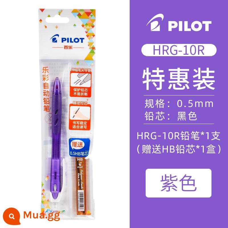 Nhật Bản PILOT Baile Rexgrip|HRG-10R|0.5mm hoạt động bút chì học sinh tiểu học không độc hại viết liên tục dễ thương que màu siêu dễ thương tự động viết và vẽ bút chì cho học sinh - [Ưu Đãi Đặc Biệt] Màu Tím (Miễn Phí Lõi Chì Mật)