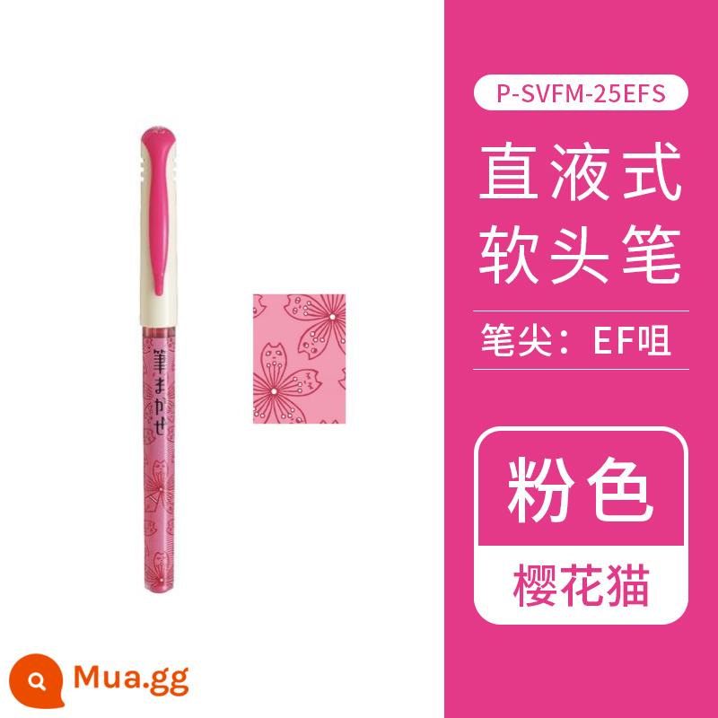 Nhật Bản Baile/PILOT Beauty Pen SVFM-20EF Color Science Soft Brush Đầu mịn Thư pháp vẽ tay Soft Pen Hook Line Hộp nhỏ Cọ thực hành Cọ kiểu bút thư pháp Baile - [Mèo Sakura giới hạn] Màu hồng (EF Tsui)