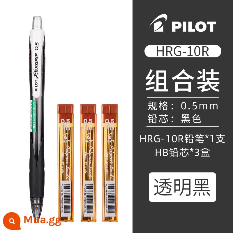 Nhật Bản PILOT Baile Rexgrip|HRG-10R|0.5mm hoạt động bút chì học sinh tiểu học không độc hại viết liên tục dễ thương que màu siêu dễ thương tự động viết và vẽ bút chì cho học sinh - [Khuyến nghị] Màu đen trong suốt + 3 hộp lõi chì (không chứa cao su)