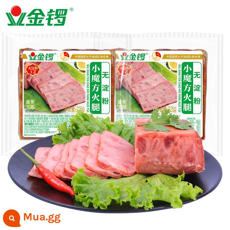 【Cửa hàng hàng đầu của Jinluo】Sandwich xúc xích giăm bông 1200g giăm bông vuông và bánh hành lá cho bữa sáng bữa trưa thịt lát - Thịt nguội không tinh bột 225g x 2 miếng