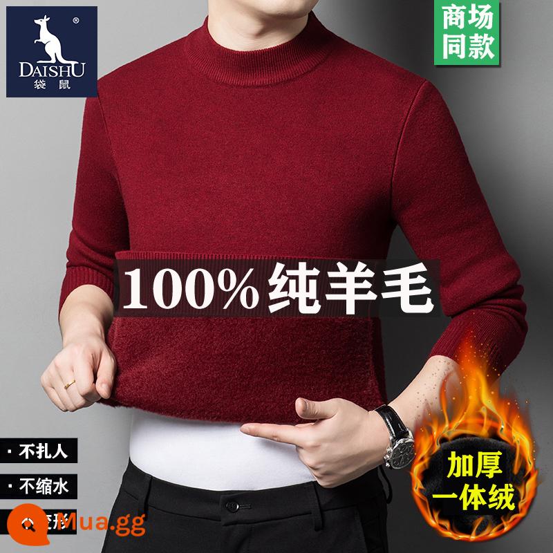 Kangaroo 100% nguyên chất áo len nam mùa đông mới cổ tròn dáng rộng áo len dệt kim ấm áp cashmere đáy áo len - [Gói Đơn] Nhung Dày Nửa Cổ Rùa Màu Đỏ Tía