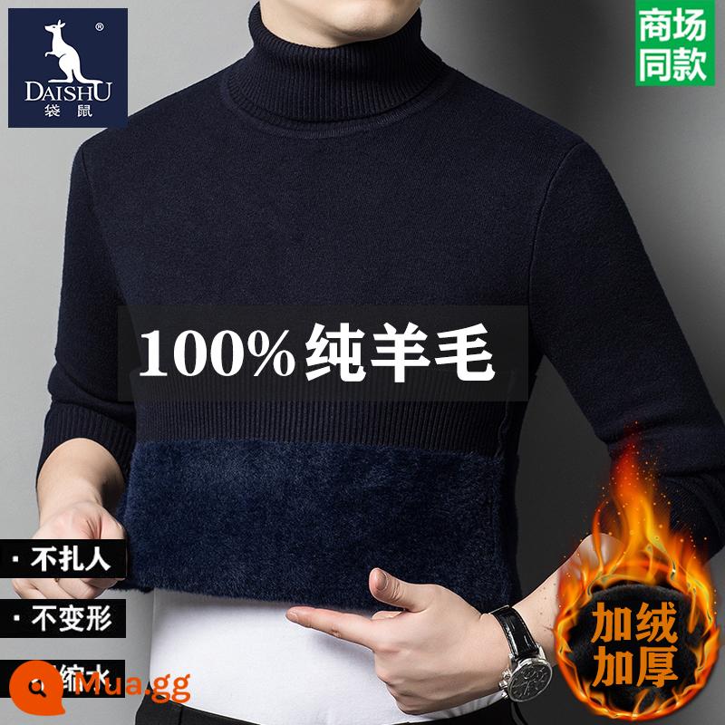 Kangaroo 100% nguyên chất áo len nam mùa đông mới cổ tròn dáng rộng áo len dệt kim ấm áp cashmere đáy áo len - [Gói đơn] Cổ rùa dày và nhung có màu xanh lam