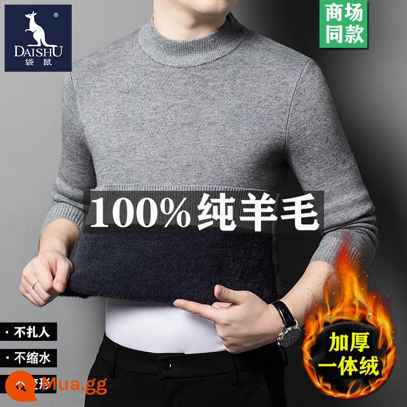 Kangaroo 100% nguyên chất áo len nam mùa đông mới cổ tròn dáng rộng áo len dệt kim ấm áp cashmere đáy áo len - [Gói Đơn] Nhung Dày Nửa Cổ Rùa Màu Xám