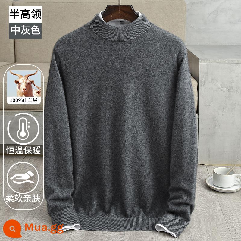 Ordos 100 Cashmere Pure Cashmere Đàn ông dày V -Neck Áo len mùa thu và mùa đông V -Neck Wool Shirt - Màu xám vừa (nửa cổ cao)