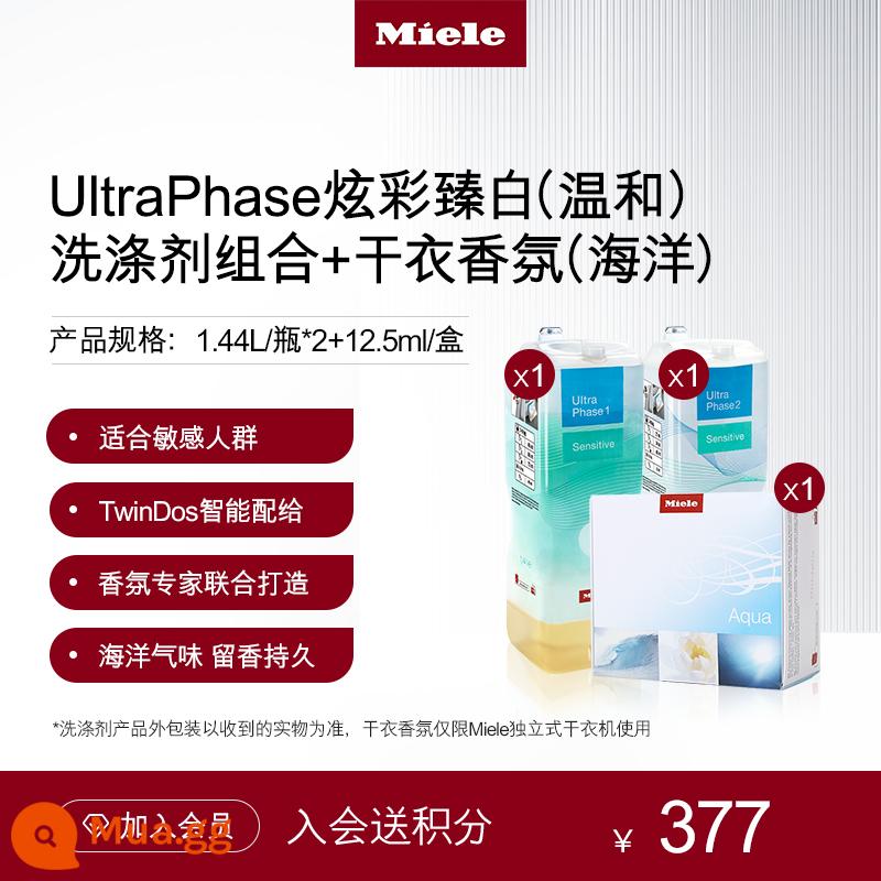 Kết hợp bột giặt Miele UltraPhase Bright White (Mild), chỉ phù hợp với máy giặt cấp phát tự động - Nhiều màu sắc*1+Trắng*1+Hương thơm sấy khô*1