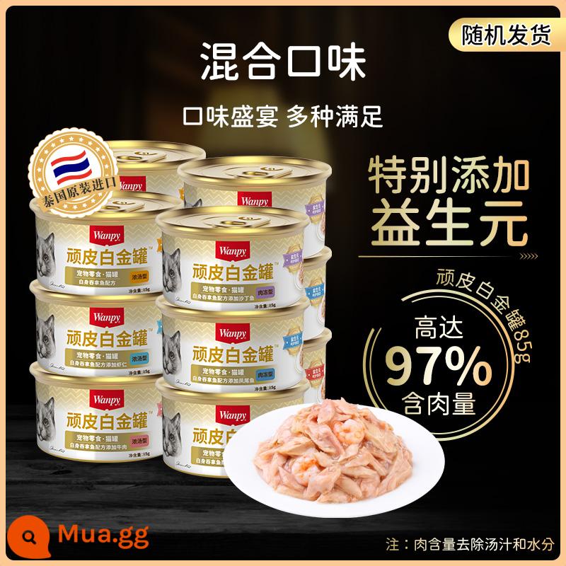 mèo nghịch ngợm wanpy đóng hộp snack mèo nhập khẩu dinh dưỡng mèo vỗ béo 24 lon nguyên hộp thức ăn không ghim lon thức ăn ướt lon vàng - [6 hỗn hợp hương vị] Hương vị hỗn hợp