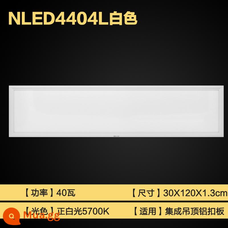 Đèn LED âm trần tích hợp chiếu sáng NVC 300x300x600 bếp bột phòng tắm nhôm khóa tấm phẳng đèn - Trắng 40W [ánh sáng trắng] bắt đầu từ hai