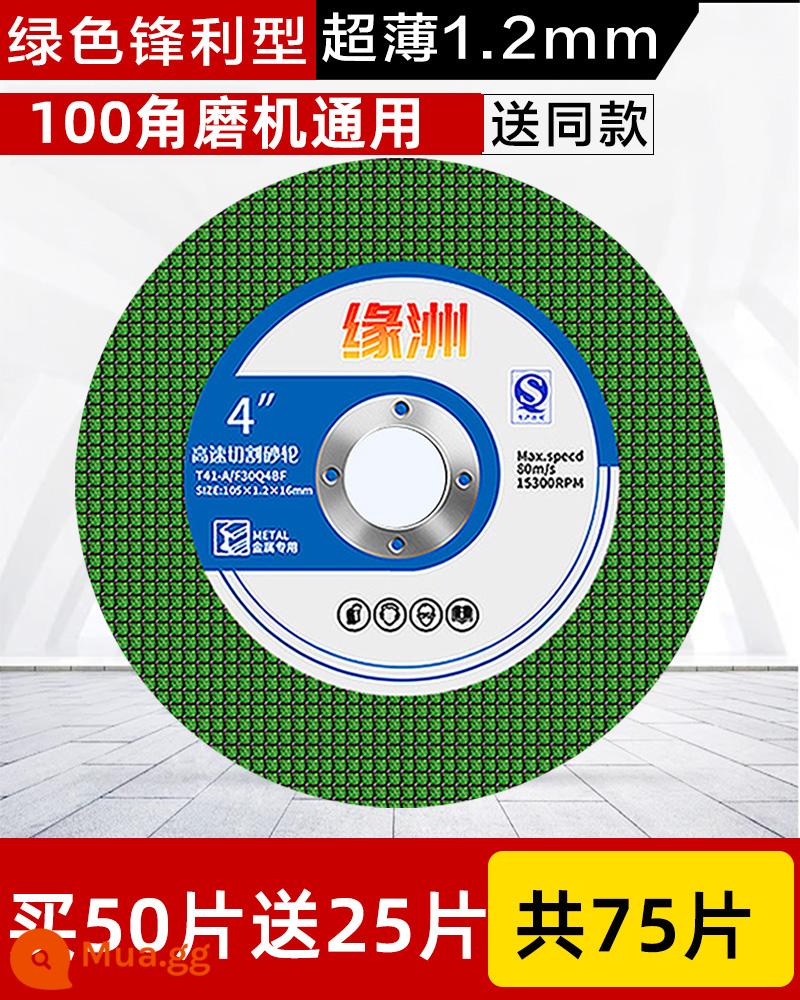 Máy mài góc đĩa cắt thép không gỉ đá mài đặc biệt đĩa mài đĩa đánh bóng kim loại đĩa mài tay lưỡi cưa nhỏ siêu mỏng - Bao bì carton sắc nét Yuanzhou 50 miễn phí 25 miếng [tổng cộng 75 miếng + trục lăn mới