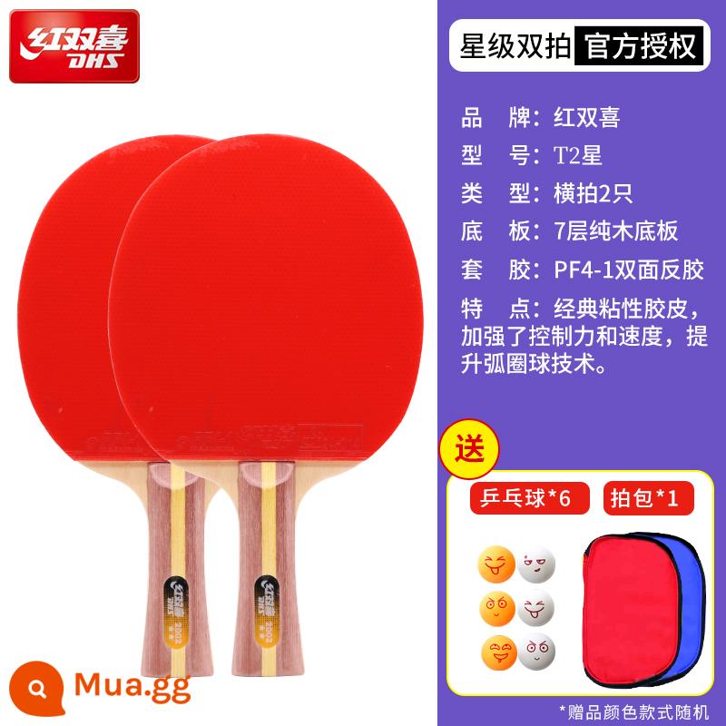 Red Double Happiness Bộ vợt bóng bàn chuyên nghiệp 4 sao 4-5-6 sao Wild 3 456 sao dành cho người mới bắt đầu Bộ vợt bóng bàn dành cho người mới bắt đầu - 2 ảnh ngang 2 sao mới (gửi gói 6 sao 1 ảnh)