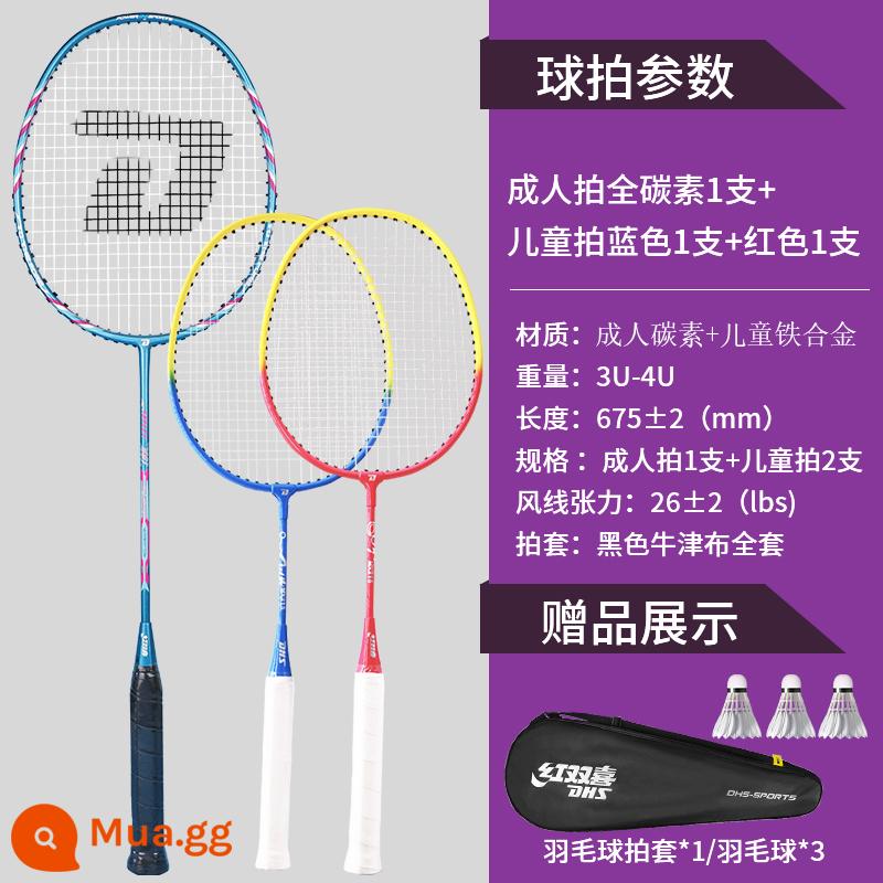 Red Double Happiness 3 gói vợt cầu lông gia đình phù hợp với cha mẹ và con cái nam và nữ chống carbon hoàn toàn đánh đôi trẻ em đánh đơn - Bao gồm 1 full carbon + 2 vợt trẻ em, 3 quả bóng và 1 gói vợt