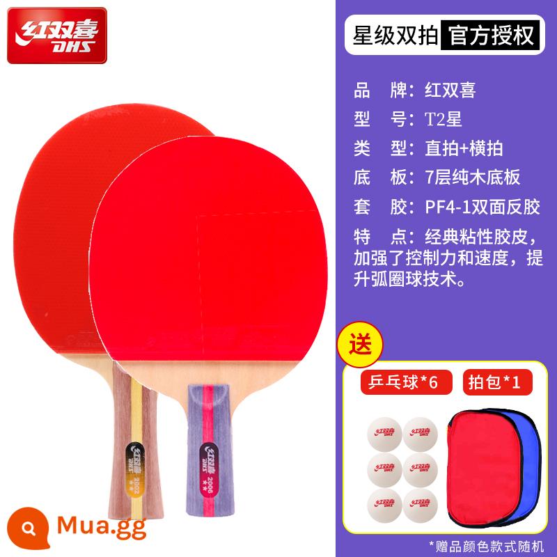 Red Double Happiness Bộ vợt bóng bàn chuyên nghiệp 4 sao 4-5-6 sao Wild 3 456 sao dành cho người mới bắt đầu Bộ vợt bóng bàn dành cho người mới bắt đầu - Mới 2 sao chụp ngang 1 + chụp dọc (miễn phí gói chụp 1 sao 6 sao)