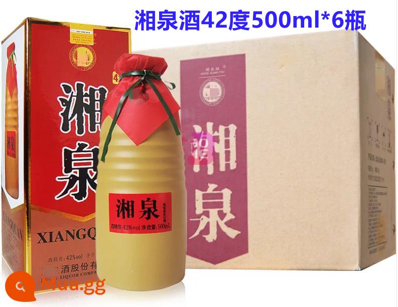 Rượu Xiangquan 54 độ 500ml*6 chai phiên bản nâng cấp Xianglianchengshi 52 độ Qingtan 1.5L rượu thơm - Full thùng 6 chai Tương Quân 42% sản xuất năm 2019