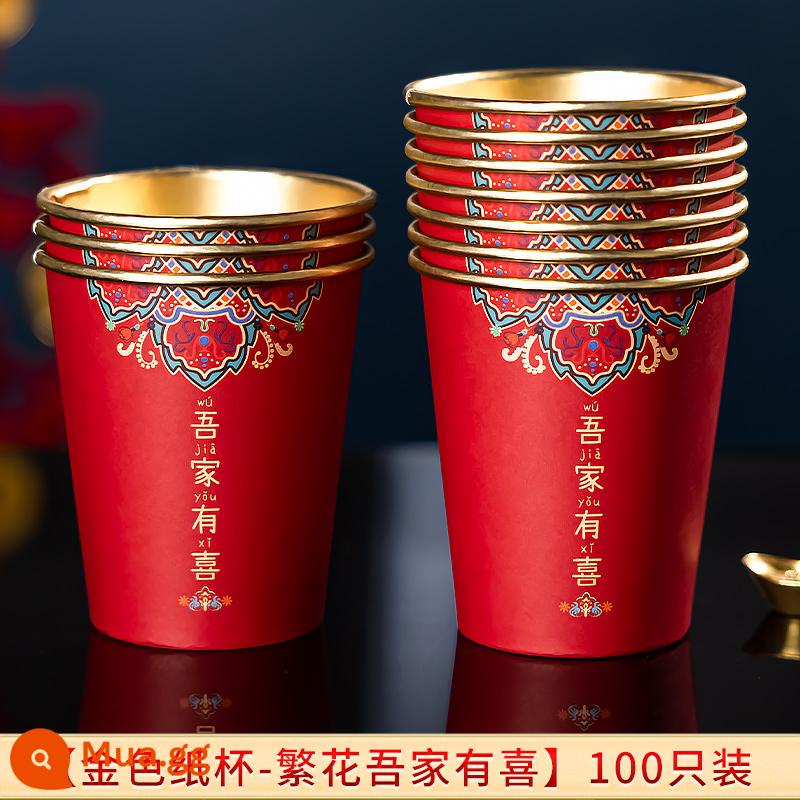 Cốc Giấy Cưới Cốc Dùng Một Lần Cưới Cưới Hộ Gia Đình Happy Cup Tiệc Cưới Dày Đỏ Lễ Hội Lá Vàng Bánh Mì Nướng Trà - Hoa ly giấy vàng Gia đình tôi hạnh phúc 100 chiếc