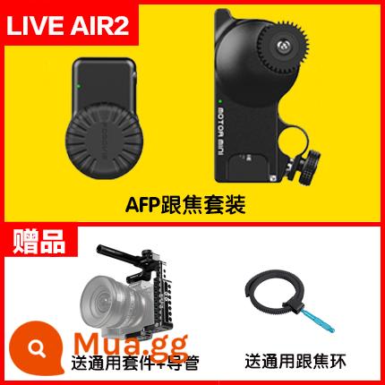 pdmovie Yuanmeidao live air2S lấy nét không dây Ống kính máy ảnh SLR ổn định lấy nét thu phóng - Bộ theo dõi PDL-AFP + lồng thỏ