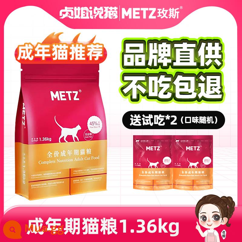 Meis Cat Food Food Ten Cheek Chính thức Chech Full Price Banner General Valley Woods Model Xếp hạng - [Khuyến nghị dành cho mèo trưởng thành] 2,72 catties thức ăn cho mèo trưởng thành phù hợp cho ≥12 tháng