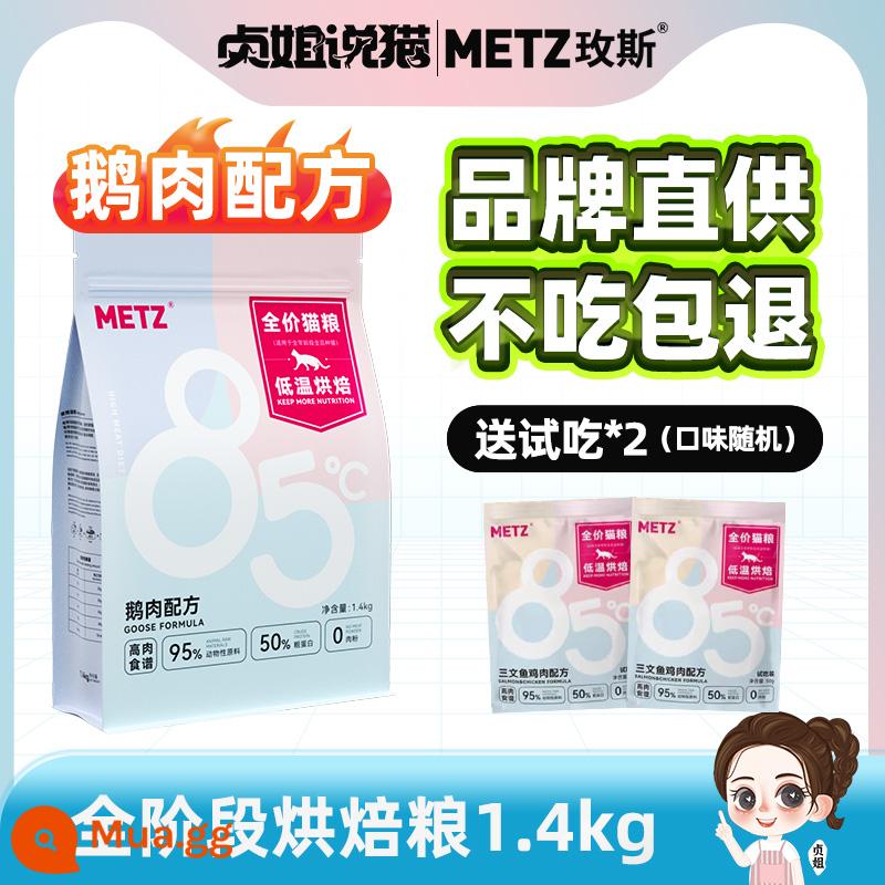 Meis Cat Food Food Ten Cheek Chính thức Chech Full Price Banner General Valley Woods Model Xếp hạng - [Nướng ở nhiệt độ thấp cho mọi lứa tuổi] Công thức thịt ngỗng 2,8 pound