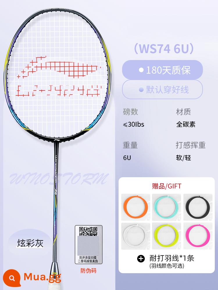 Vợt cầu lông Li Ning ws72 ws74/ws79s siêu nhẹ Storm 72/Thunder 50 đột kích 3 tốc độ 3000 chính hãng - WS74 màu xám đầy màu sắc-6U [tặng dây cầu lông + keo dán tay + vỏ vợt chính hãng]