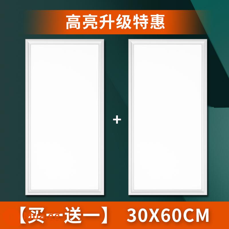 Tích hợp đèn LED âm trần 300x600 bếp bột phòng tấm nhôm bản nhúng 30x30x60 đèn trần phẳng - [Mua một tặng một] Đèn dài khung trắng 48 watt, tổng cộng 2 chiếc