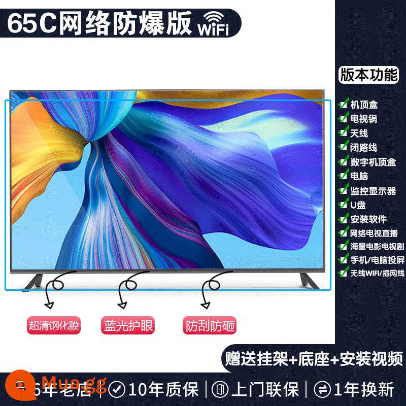 Phoenix Ace 65 inch LCD TV 32/42/43/50/55 inch mạng thông minh nhà độ phân giải cao 75 phòng khách - Chống cháy nổ 65C [phiên bản trực tuyến] bảo vệ mắt siêu rõ (bảo hành 10 năm)