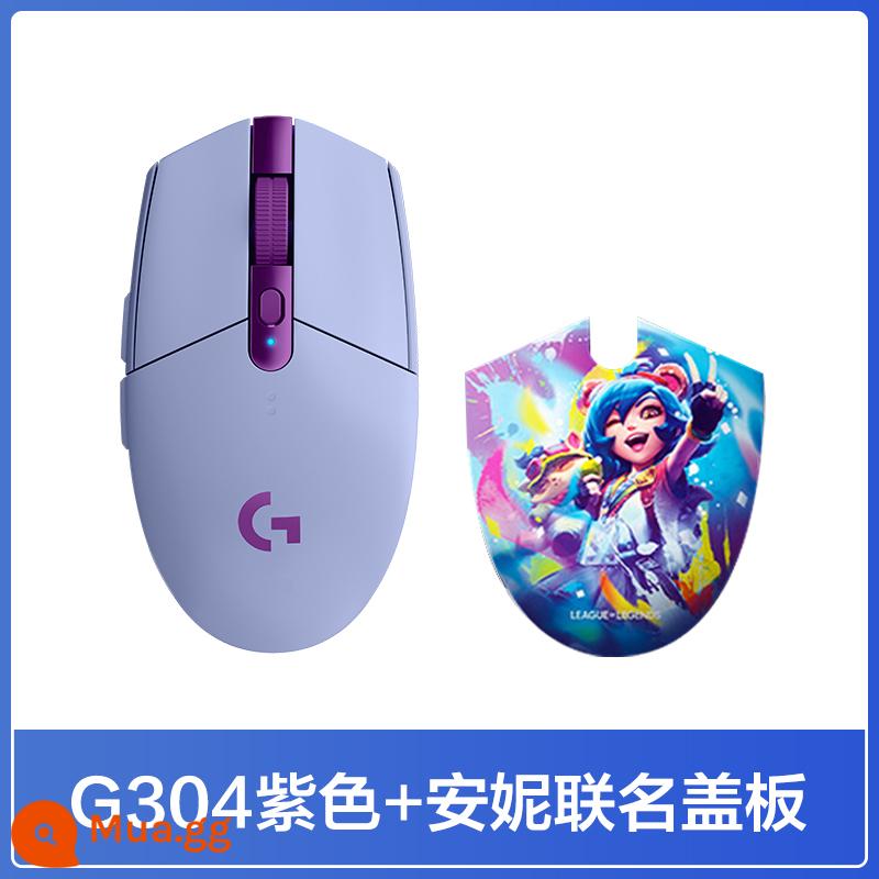 Logitech G304 chuột không dây game esports cơ máy tính để bàn laptop chuột cf/lol ăn gà macro nam - G304 Liên Minh Huyền Thoại-Annie