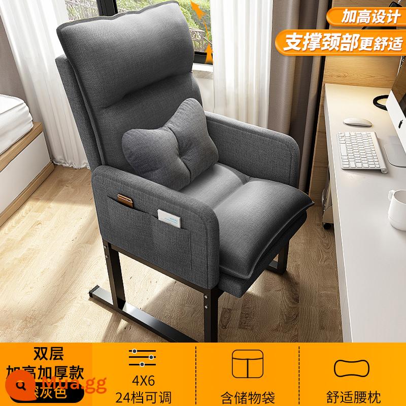 Giờ nghỉ trưa kho báu ghế máy tính ở nhà thoải mái ít vận động lưng ghế sofa ký túc xá sinh viên đại học ghế văn phòng thể thao điện tử - Model nâng cao [Phiên bản cao cấp có khả năng điều chỉnh và nâng hạ đa cấp] Màu xám đậm + gối