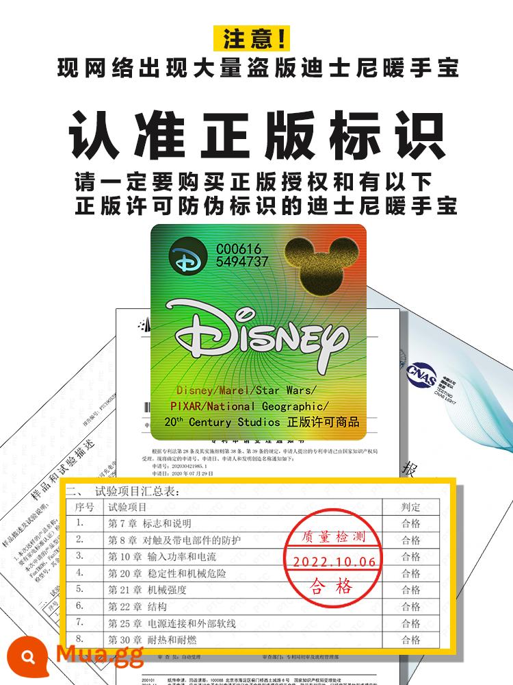 Disney Dâu Gấu Tay Sạc Di Động Di Động 2 Trong 1 Giữ Ấm Cho Bé Bé Gái Tay 639 - Người mẫu đồng thương hiệu Disney ·Sản phẩm chính hãng ·Cẩn thận vi phạm bản quyền ·Lựa chọn hàng đầu để tặng quà