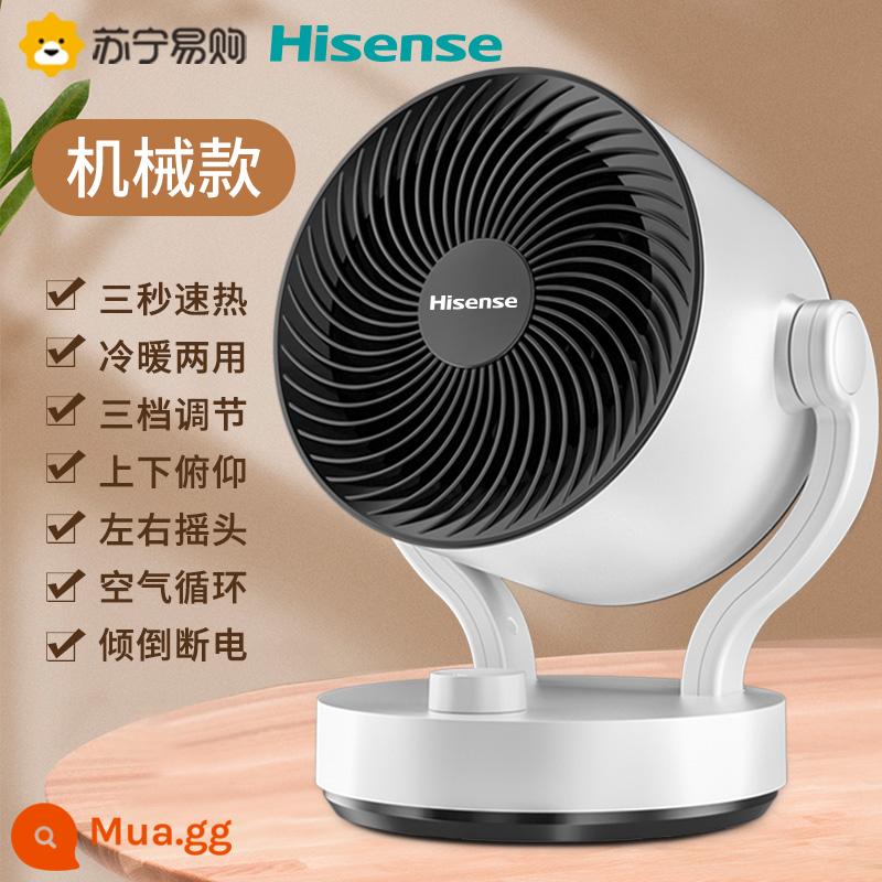 Hisense 531 máy sưởi gia dụng hiện vật chu kỳ năng lượng mặt trời nhỏ sưởi ấm tiết kiệm điện quạt sưởi tốc độ nhỏ - Cơ khí