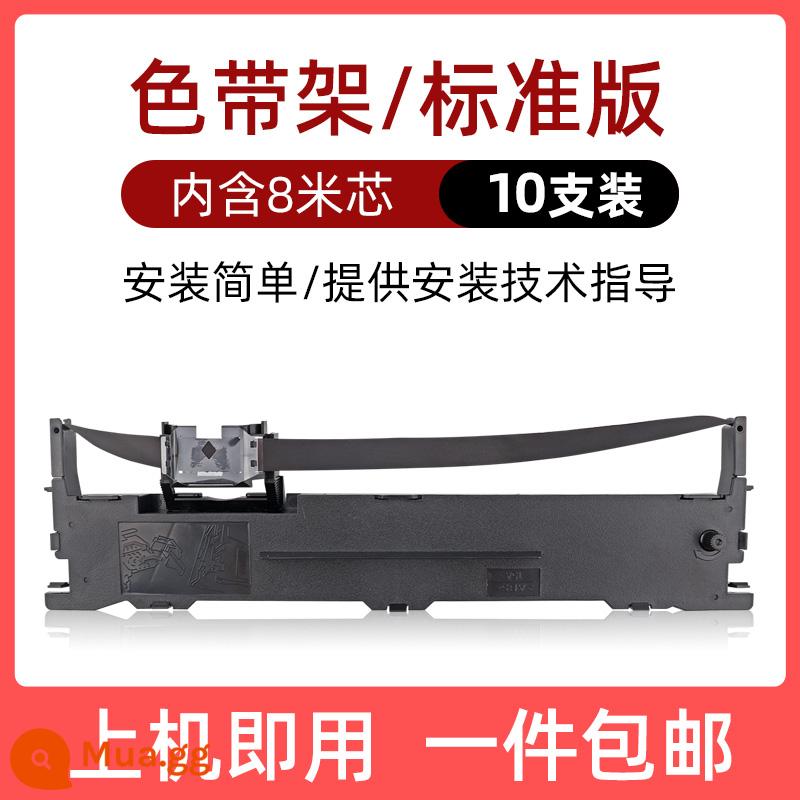 Nó phù hợp cho EPSON 630K Ribbon LQ-730K 610K 635K 735K 615KII 630K2 80KF DOT Matrix Color Corred Core Epson S015290 [玖 605] - [Gói 10] Chứa giá đỡ ruy băng lõi dài 8 mét (sẵn sàng sử dụng trên máy)