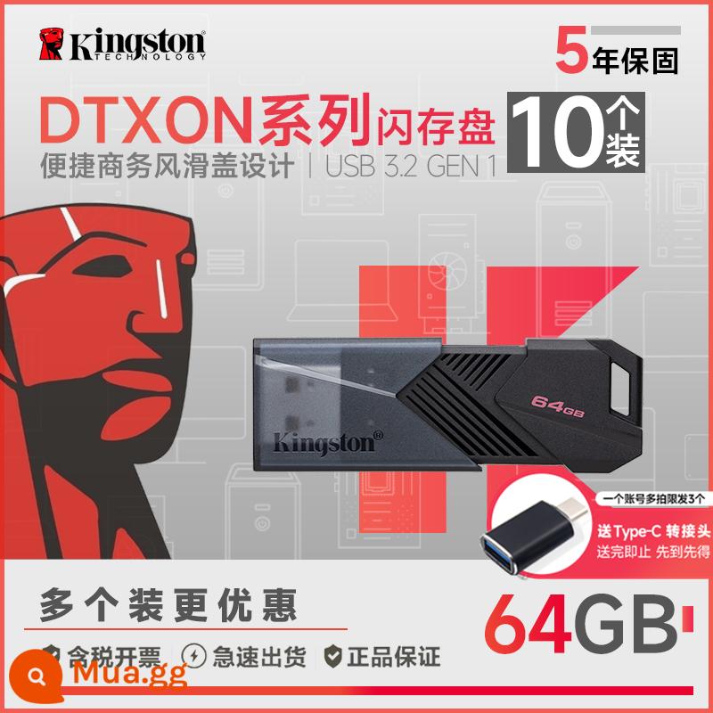 Kingston32g/64G/128G U disk DTXM 32 thanh trượt ô tô tốc độ cao USB flash drive di động U disk chính hãng U disk - DTXON/64GB rẻ hơn 10