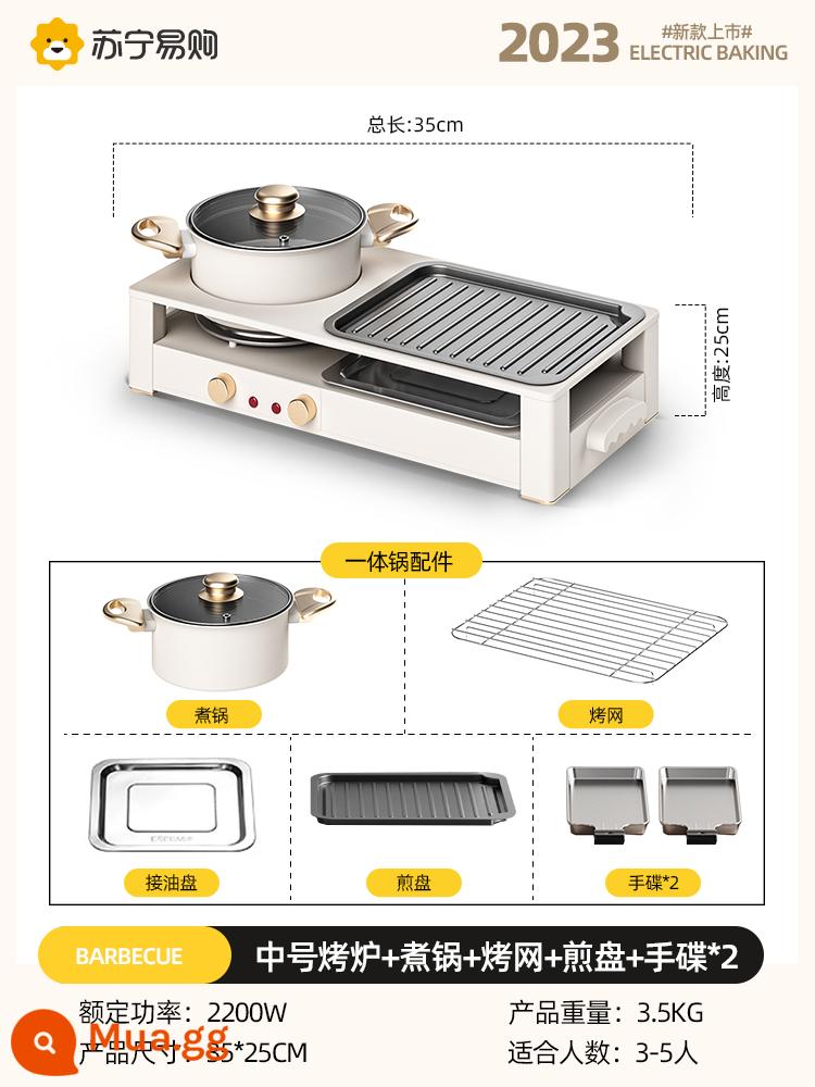 Suning Hộ Gia Đình Lẩu Hàn Quốc Nướng Đa Năng Nướng Điện Cơ Lò Nướng Shabu-shabu Chảo Nướng Không Khói 421 - Lò nướng cỡ vừa + nồi lẩu + vỉ nướng + chảo rán + đĩa cầm tay*2