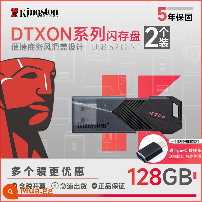 Kingston32g/64G/128G U disk DTXM 32 thanh trượt ô tô tốc độ cao USB flash drive di động U disk chính hãng U disk - DTXON/128GB 2 chiếc