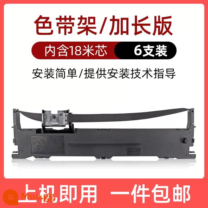 Nó phù hợp cho EPSON 630K Ribbon LQ-730K 610K 635K 735K 615KII 630K2 80KF DOT Matrix Color Corred Core Epson S015290 [玖 605] - [Gói 6] Phiên bản mở rộng của giá đỡ ruy băng lõi dài 18 mét (sẵn sàng sử dụng trên máy)