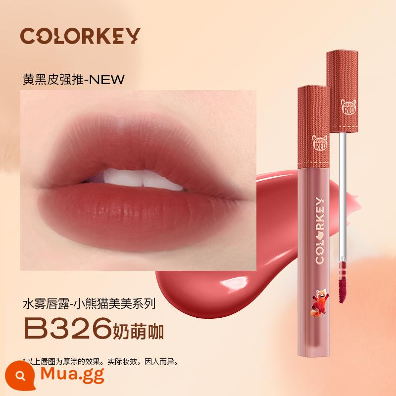 Colorkey Kelaqi son bóng không khí nhung gương quế chó môi mới bùn son môi chính thức soái hạm 443 - B326 Cà phê sữa dễ thương [Red Panda Meimei]