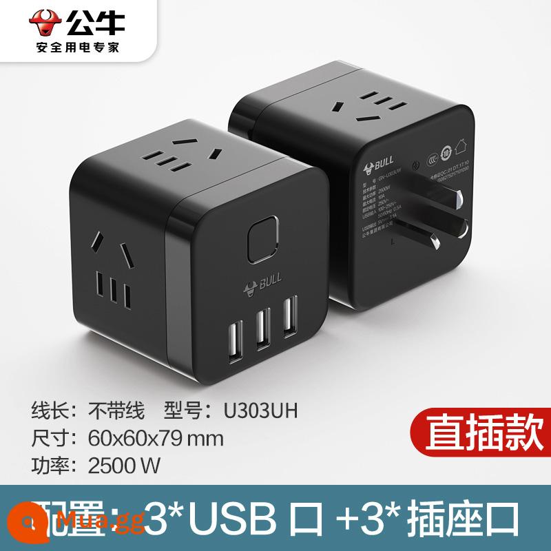 Bộ chuyển đổi ổ cắm khối lập phương 301 Bull với bộ sạc nhanh đa cổng usb đa chức năng dòng mở rộng hàng bảng cắm với dòng - [3 ổ cắm + 3 USB] Wireless U303HW màu đen