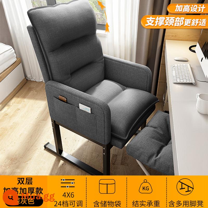 Giờ nghỉ trưa kho báu ghế máy tính ở nhà thoải mái ít vận động lưng ghế sofa ký túc xá sinh viên đại học ghế văn phòng thể thao điện tử - Model nâng cao [phiên bản sang trọng có thể điều chỉnh và nâng hạ đa cấp] màu xám đậm + chỗ để chân