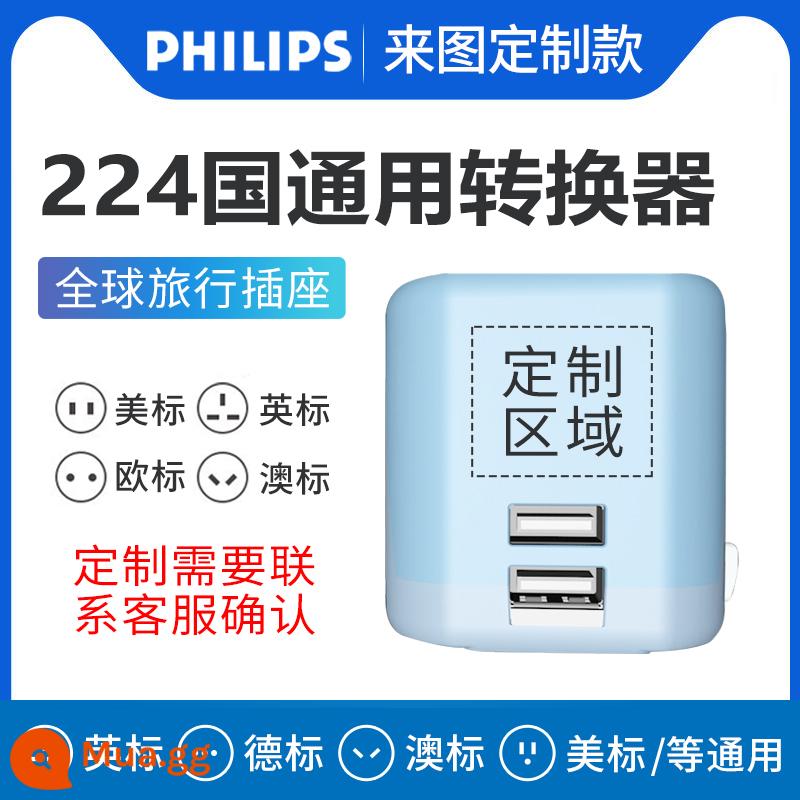 Phích cắm chuyển đổi Philips toàn cầu Phổ biến phích cắm Anh Quốc Nhật Bản tiêu chuẩn Châu Âu Phiên bản Hồng Kông ở nước ngoài 1122 - [Truyền thông toàn cầu Dream Blue] Mô hình tùy chỉnh được cá nhân hóa