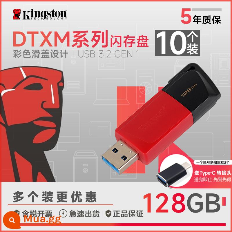 Kingston32g/64G/128G U disk DTXM 32 thanh trượt ô tô tốc độ cao USB flash drive di động U disk chính hãng U disk - DTXM/128GB 10 miếng kiếm được rất nhiều tiền